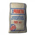      Praktik 30 , Bergauf ()